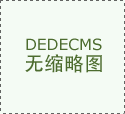 江淮汽车申请躲藏外把手相关专利躲藏机械外把