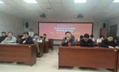 消息科学手艺学院从动化系教工党支部取本科生