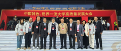 从动化学院举办校友返校勾当