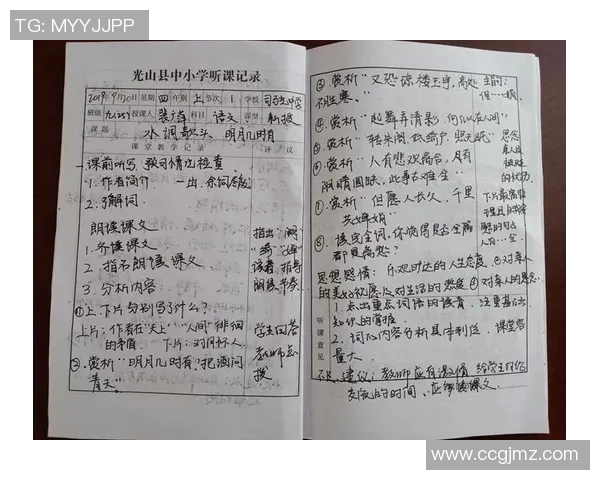 王汝恒：从普通学子到科技创新领军人物的成长之路与奋斗历程